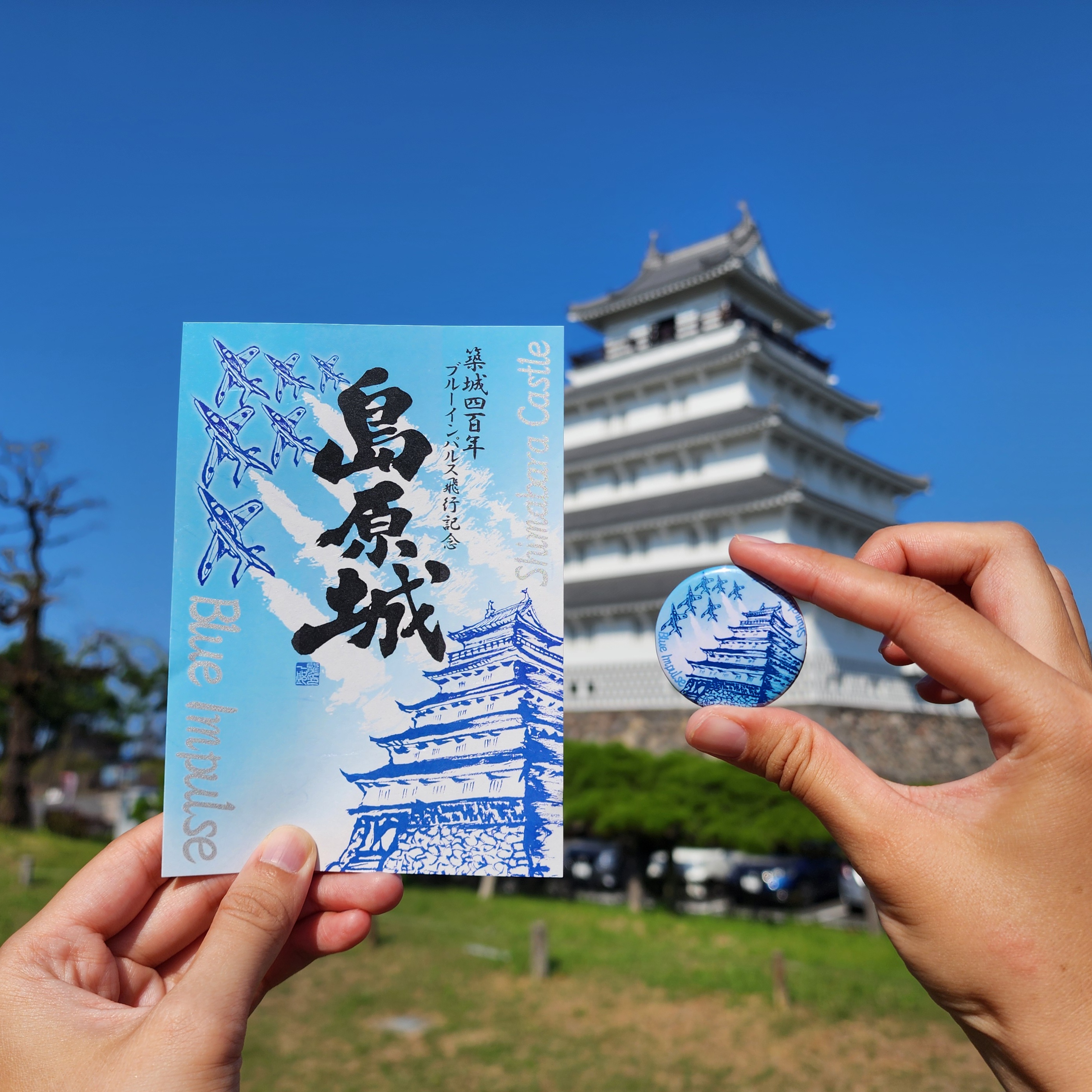 左　御城印　右缶バッチ