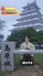 週刊 名城をゆく 31 島原城・原城 Amazon.co.jp: 週刊 名城をゆく 31 島原城・原城 : 本