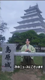 週刊 名城をゆく 31 島原城・原城 Amazon.co.jp: 絶版週刊名城をゆく31 島原城 原城島原の乱と原城